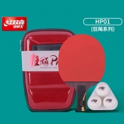 红双喜 HP01 狂飙PRO 直拍 乒乓球拍 (单位：只)